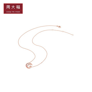 CHOW TAI FOOK 周大福 浪漫优雅星月18K金贝壳钻石项链女T79997