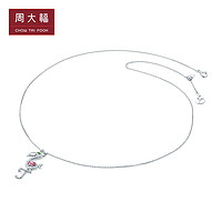 CHOW TAI FOOK 周大福 Y时代火烈鸟18K金碧玺透辉石钻石项链V115540