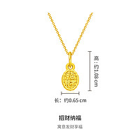 CHOW TAI FOOK 周大福 精致小巧足金黄金吊坠R30382