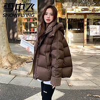 雪中飞 韩版面包服女羽绒女装短款羊羔毛领连帽美拉德外套 咖啡色 L(110-130斤)