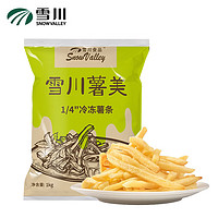 Snow Valley 雪川食品 薯美细薯冷冻薯条 原味 1kg*2袋