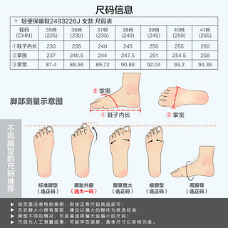 足力健老人鞋中老年冬季棉鞋革面加厚中筒轻便健步保暖鞋长辈 绛紫-女款 38