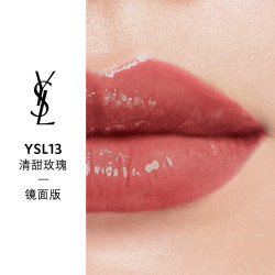 YSL 圣罗兰 YSL圣罗兰全新圆管口红 209金箔莓果 13 清甜玫瑰