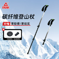 PEAK 匹克 登山杖 碳纤维1根