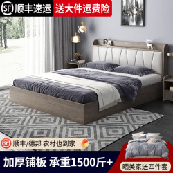 苏广 实木床 双人床 1.5*2米 拉米色
