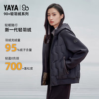 鸭鸭羽绒服鸭鸭（YAYA）【丞磊同款90+系列】情侣羽绒服轻薄短款男女同款休闲保暖外套HT