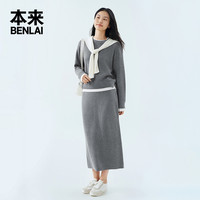 本来BENLAI女士假两件针织T恤2024秋冬发热保暖内搭打底上衣