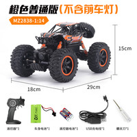 美致 儿童玩具超大号汽车越野车男孩高速四驱攀爬车比赛专用遥控车