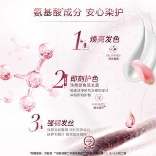 巴黎欧莱雅卓韵霜染发霜 60ml*3盒