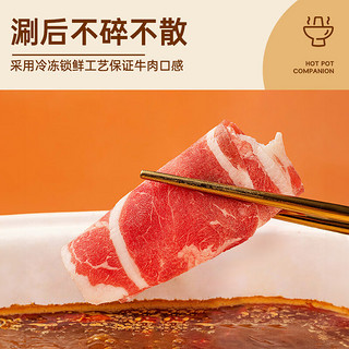 牛鲜尊 鲁西黄牛原切谷饲牛肉卷1kg 吊龙肥牛卷无添加