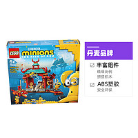 LEGO 乐高 积木小黄人比武大赛儿童中国风新年礼物75550