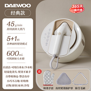 DAEWOO 大宇 挂烫机家用熨斗熨烫机 手持蒸汽立式挂烫机双核增压衣物护理机商用服装店 HI-046