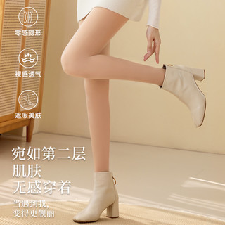 猫人光腿春秋薄款丝袜女防勾丝加绒加厚秋冬季肉色打底连裤袜 均码