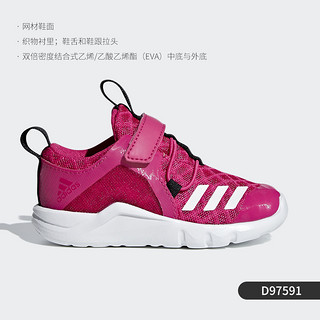 Adidas/阿迪达斯FortaRun Predator AC 儿童跑步运动鞋EG0005 D97591 小童/洋红/弹力系带配魔术贴粘扣带 16.5码/13.25cm