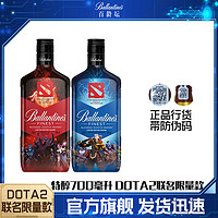 百龄坛 特醇调和型威士忌700ml 电竞游戏DOTA刀塔限红蓝随机发货