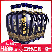 泸州老窖头曲蓝花瓷52度1000ML*6浓香酒水白酒整箱特价大坛装泡酒