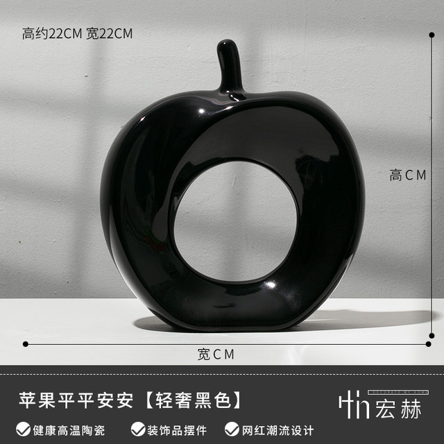 宏赫 北欧鹿装饰品摆件 亮光黑色苹果