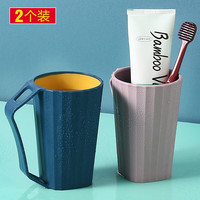 中麒 牙刷杯子洗漱漱口杯刷牙杯子北欧情侣家用牙桶套装牙缸杯牙刷杯 蓝黄+藕粉(2个装)