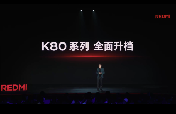 REDMI K80系列 | 大满贯双旗舰,当红不让