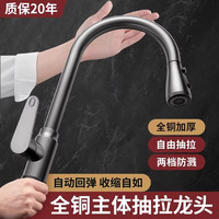 全铜厨房水龙头抽拉式冷热水洗菜盆洗碗盆淘菜盆可伸缩多功能家用