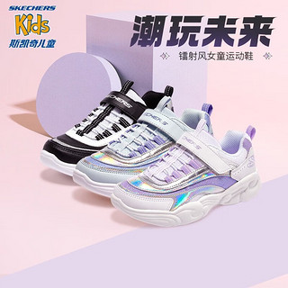 Skechers斯凯奇男童鞋儿童运动鞋秋冬女熊猫鞋轻便防滑大童跑步鞋406118L 黑色/白色/BKW/镭射 27.5码