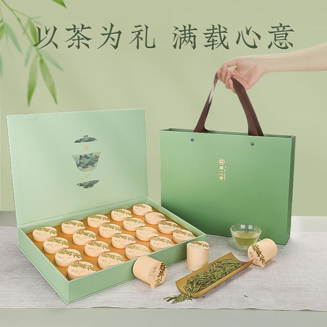 FIRST SOUTHRIVER 第一江南 特级龙井明前绿茶礼盒装80g