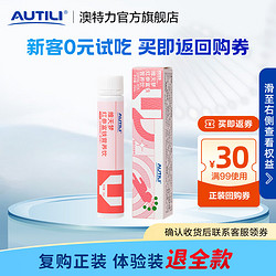 AUTILI 澳特力 维天梦红参富铁营养饮 25mL*1瓶