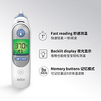 BRAUN 博朗 IRT6520WE 耳温枪 白色