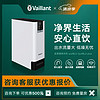 Vaillant 威能 德国威能家用直饮水过滤器RO反渗透净水机全屋净水 purBLU purBLU VWP400-V6