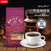 coles 澳大利亚进口精品咖啡豆 中烘意式美式黑咖啡 200g