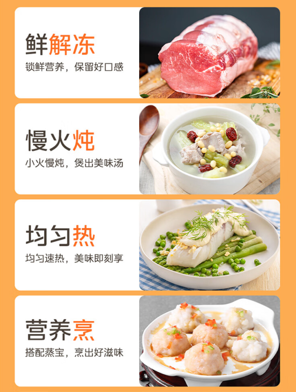 Midea 美的 M22J 微波炉 20L 黑色