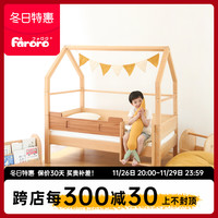 faroro FSCB03 儿童床 实木 日式 多功能
