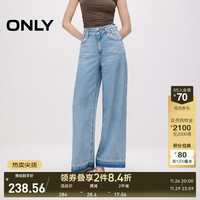 ONLY2024夏季新款休闲渐变显瘦高腰阔腿裤长裤牛仔裤女|124232055