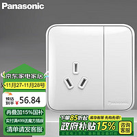 Panasonic 松下 开关插座面板 单开单控三孔16A插座 1开3孔大功率空调墙壁插座 格彩 WPC608 白色