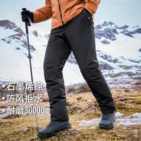 户外加厚夹棉运动男式年冬季石墨烯棉防风防水登山徒步保暖棉裤