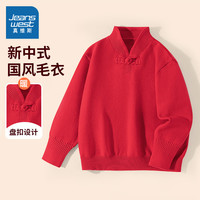 真维斯童装女童毛衣秋冬2024女孩红色针织衫儿童洋气时髦上衣