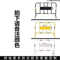 others 其他 渡部 654156514sdg 铁马护栏隔离栏 2*1.2m 乳白色