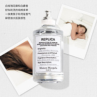 Maison Margiela REPLICA香氛系列 慵懒周末中性淡香水 EDT 100ml