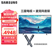 SAMSUNG 三星 65DU8000 65英寸 平板液晶AI电视