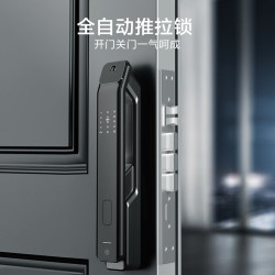 京东京造 S1 pro全自动智能门锁 带摄像头可视屏幕猫眼 指纹密码电子锁