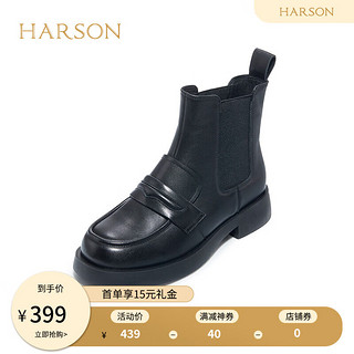 HARSON 哈森 女靴2022年冬季英伦风复古厚底粗跟短靴女HA222519 黑色 39