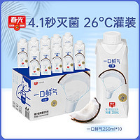 CHUNGUANG 春光 一口鲜气 椰汁植物蛋白饮料 250ml