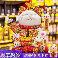 大号电动摇手招财猫摆件店铺开业礼品发财前台客厅家居自动招手