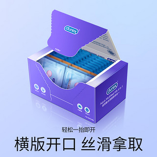 durex 杜蕾斯 安全套 水润缤纷四合一 20只