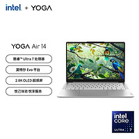 百亿补贴：Lenovo 联想 YOGA Air 14 AI元启14英寸AIPC轻薄办公商务笔记本电脑 U7-155H 32+1T