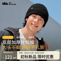 蕉下(beneunder)保暖帽子冬季男毛线帽子女针织帽防风防寒PO44824