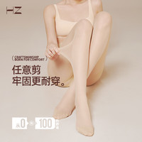 HZ 冰丝袜女薄款自然裸感防勾丝肉色性感超薄丝袜连裤袜