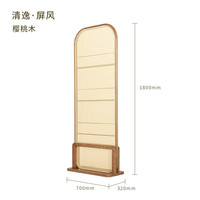 无意 清逸屏风 日式藤编屏风 进口樱桃木