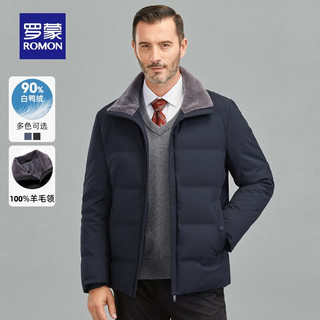 罗蒙（ROMON）男士短款羽绒服冬季时尚休闲翻领保暖毛领中年爸爸装外套 藏青 170（适合100-115斤）