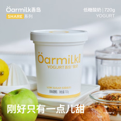 Oarmilk 吾岛牛奶 吾岛低糖酸奶0乳糖6种有益菌单桶发酵低温酸奶分享装720g